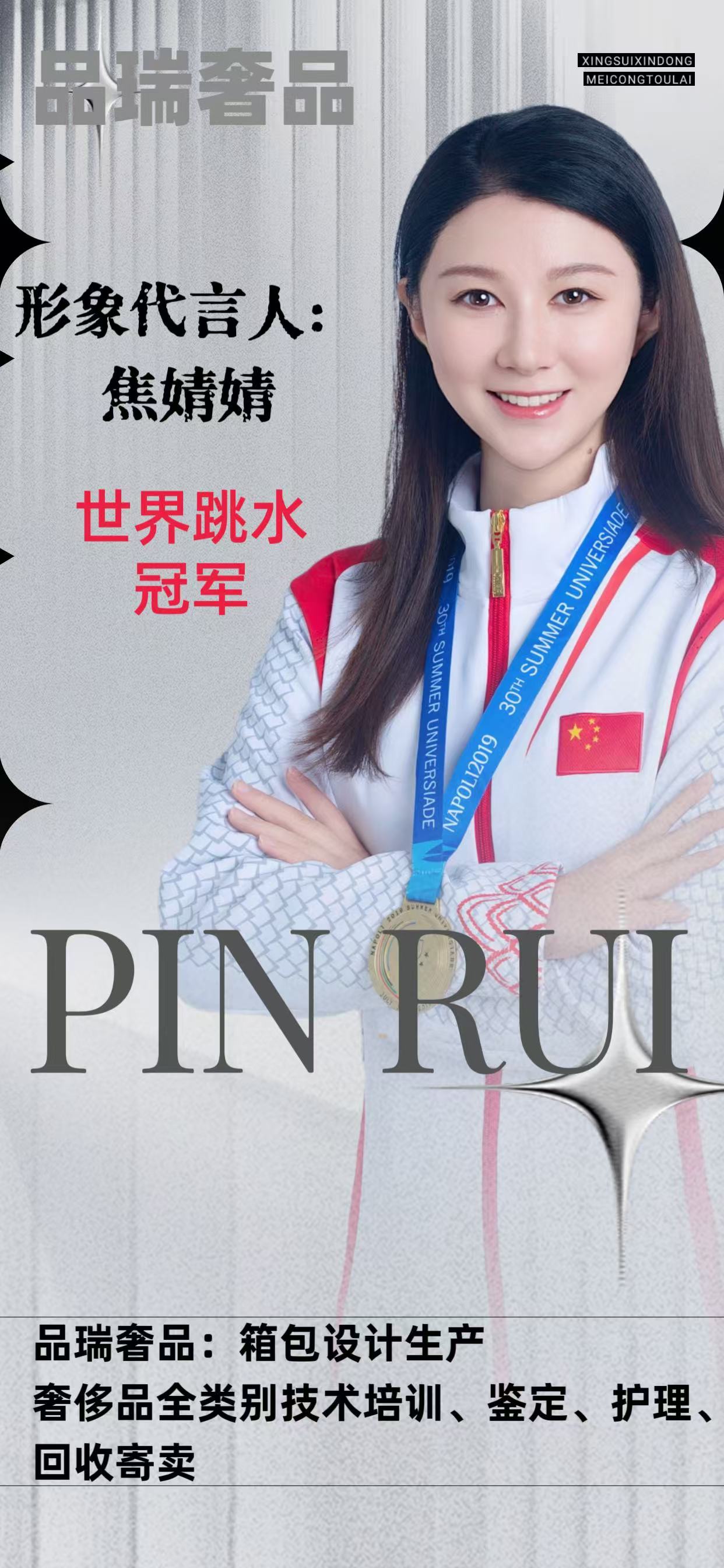 奢侈品修复学徒_奢侈品修复哪里可以学_奢侈品修复培训